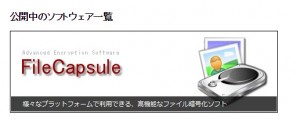 open fcxe file with filecapsule deluxe open fcxe file with filecapsule deluxe