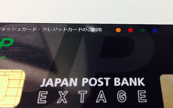 Bank カード jp JP BANK