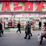 photo credit: kirainet via photopin cc