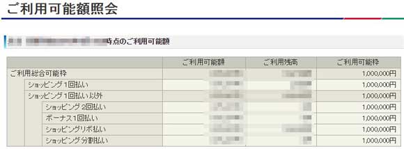 2015y03m16d_170406026