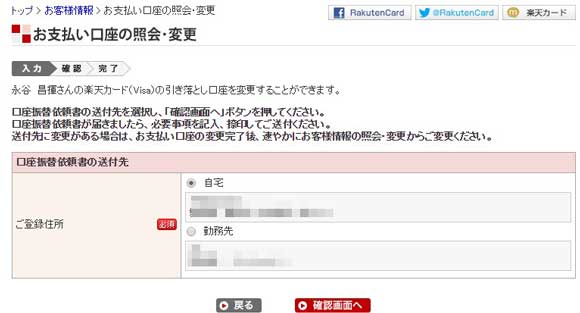 2015y04m13d_174815777