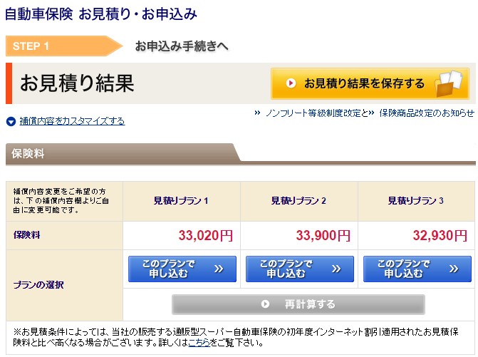 2015y02m15d_080034588