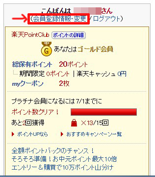 2015y06m24d_181637069