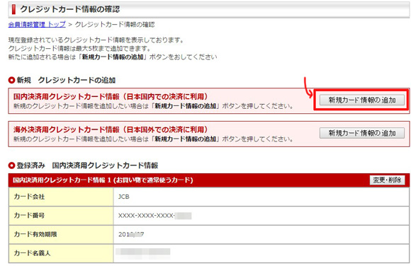 2015y06m24d_181830372