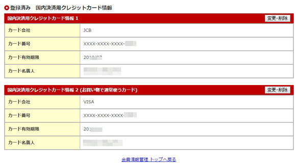 2015y06m24d_181950831