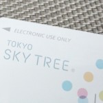 skytreeaa