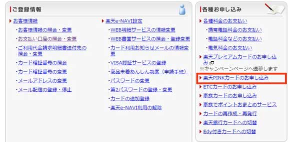 2015y07m28d_140652772