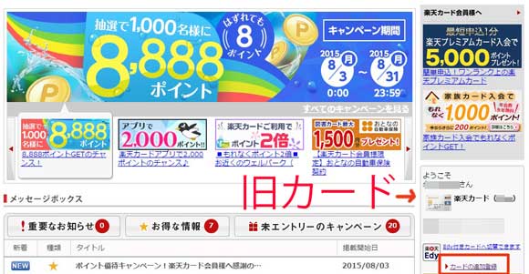 2015y08m03d_103739909