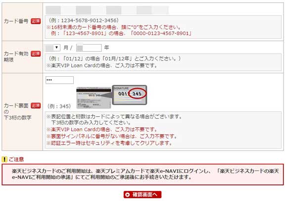 2015y08m03d_103837393