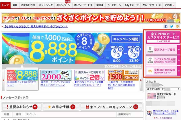 2015y08m03d_104130752