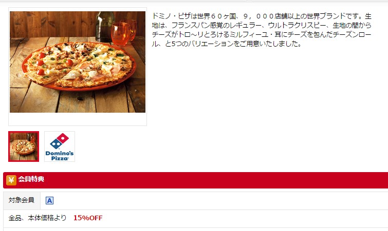 2015y08m03d_125249974