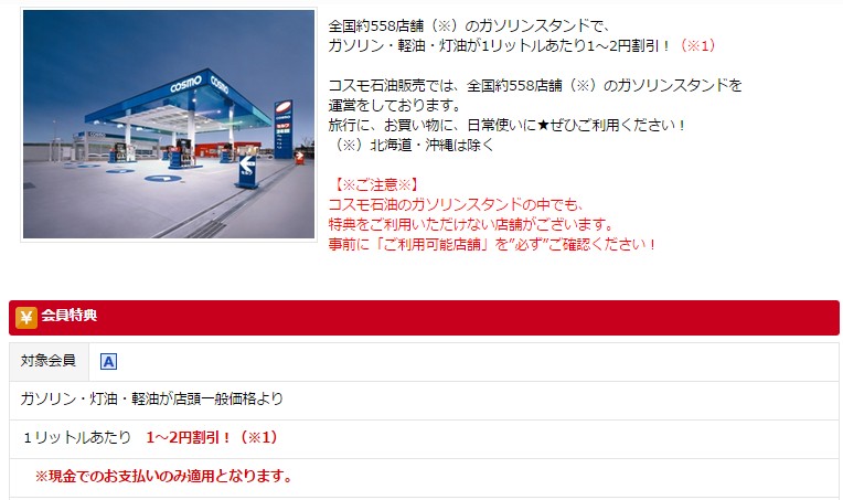 2015y08m03d_132849103