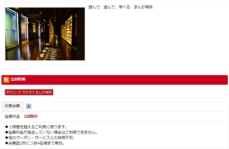 2015y08m04d_063920470