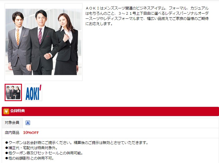 2015y08m04d_064240807