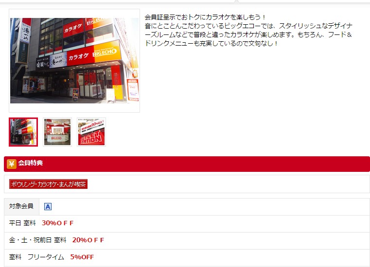 2015y08m04d_065335381