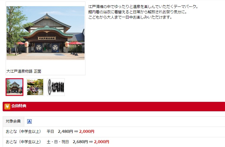 2015y08m04d_070249187