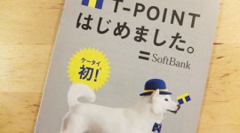 ソフトバンクのお店で白戸家お父さんTカードを発行してきました。